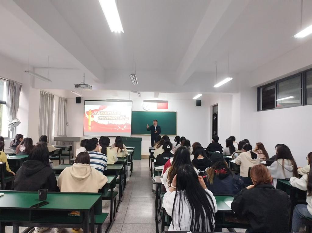 集团领导为员工讲授2024年秋季学期 “形势与政策”课