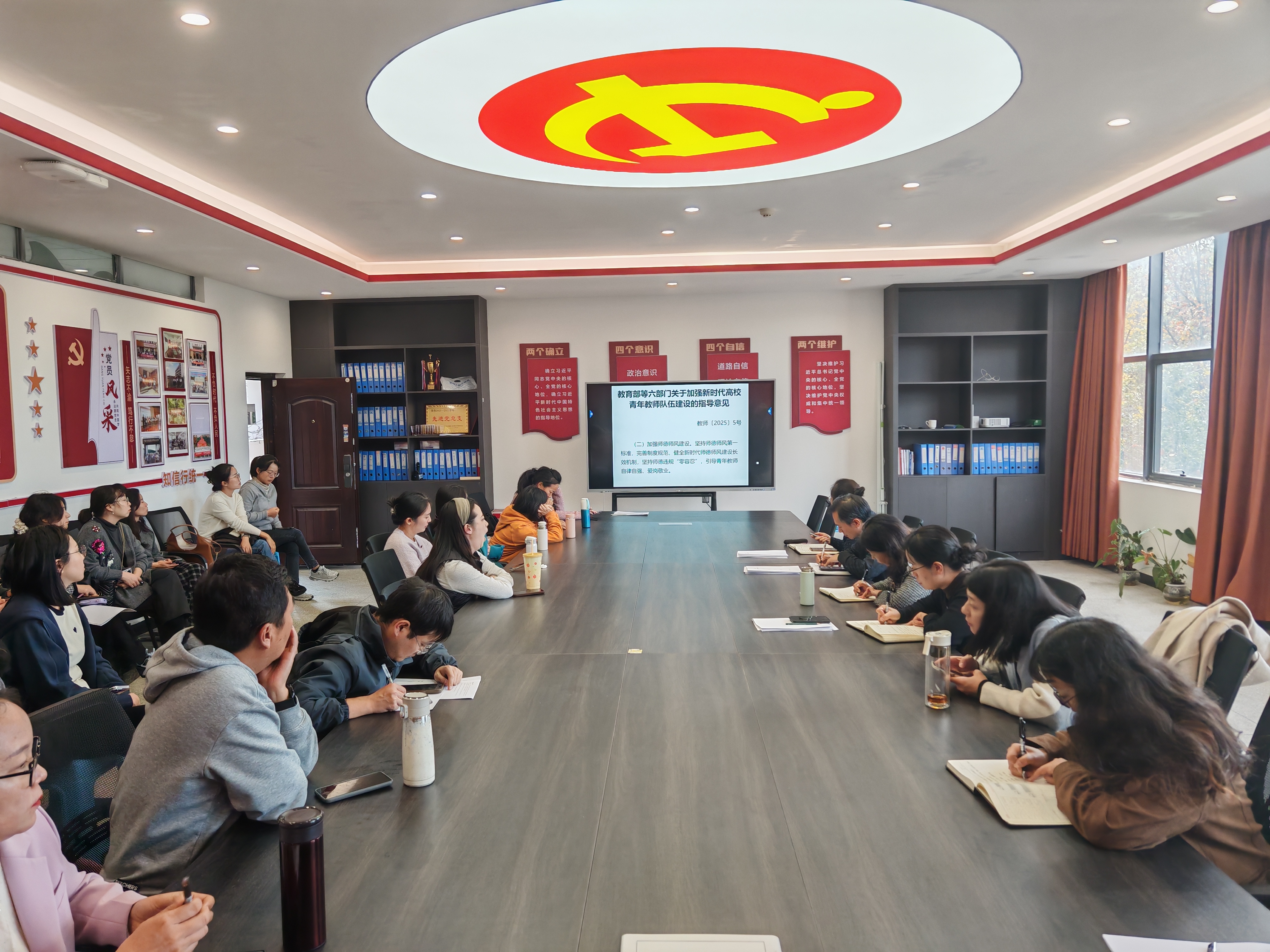 公司召开师德师风警示教育大会